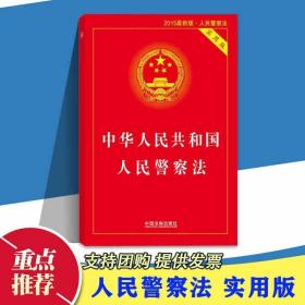 新编实用商法教科书