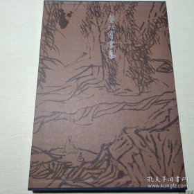 正版书籍董欣宾画集 （8开精装，有函套）译林出版社1999年一版一印