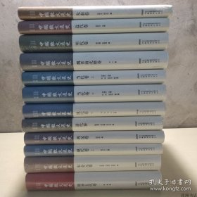 正版书籍中国散文通史（ 全12册，16开精装）郭预衡 郭英德总主编安徽教育