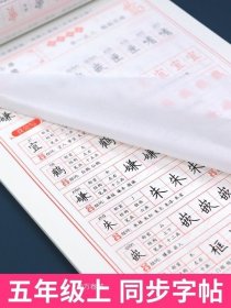 武汉惠城21秋RJ课课练五5上