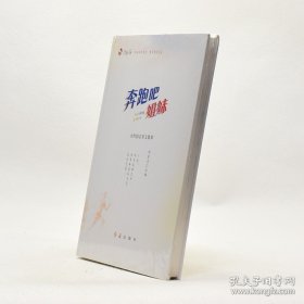 奔跑吧 Linux内核