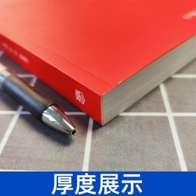 正版书籍北师大 教育心理学 陈琦刘儒德 第3版 高等教育出版社 陈琦教育心理学第三版 心理学专业教材 考研用书 教师资格参考教材教程书籍