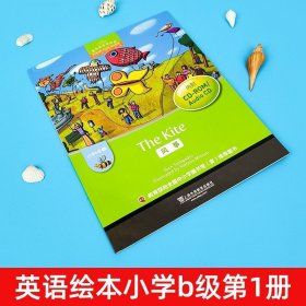 正版书籍黑布林英语阅读小学b级1 风筝The Kite 小学生英语学习书籍 少儿英语故事英文绘本 上海外语教育出版社 小学英语分级阅读物