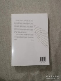 新时代中国教育的100条建议