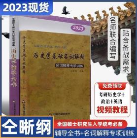 2016秋 单元双测与专题归类复习卷：历史（七年级上 BSD 北师大版）