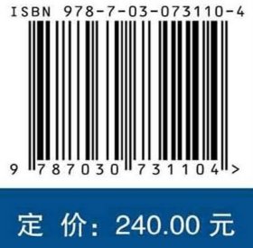 航空发动机风扇压气机设计