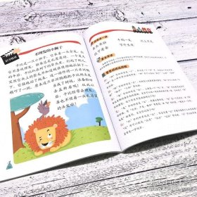 正版书籍识字快读800字第三册 3-6-8岁儿童幼儿园幼升小幼小衔接学前班教材全套四五快读阅读学前识字快读书籍小学生快速学认字