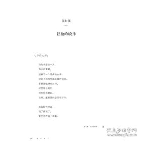 正版书籍爱不落下全套2册 官方正版 雪漠著 长篇小说书信体长篇小说一曲大爱的赞歌讲述一名女子不凡的抗癌之路书籍畅述生命超脱的意义