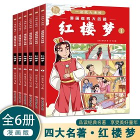 声律启蒙 影响孩一生的国学启蒙经典（生僻字注音+详尽注释+诗词例证）流行300余年的诗词格律+人文科普启蒙读本 初中生小学生国学经典文化古诗词系列中国古诗词大会全集 儿童文学中小学课外阅读书籍