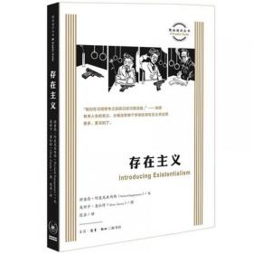 正版|图画通识丛书套装38册 牛顿 尼采 存在主义 伦理学 心理学 启蒙运动 资本主义 柏拉图 浪漫主义 莎士比亚 逻辑学 书 三联书店