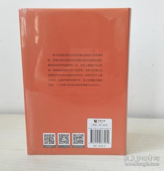 正版新书| 贝克知识丛书罗马史 从开端到古典时代晚期 古罗马人的故事 古代历史世界简史历史 罗马帝国衰亡史 古罗马文明史 欧洲史