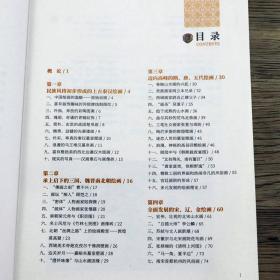 正版新书| 中国绘画简史人文艺术丛书图说中国中国绘画史美学史中国画论史山水画史中国名画1000幅原来可以这样读中国画陈师曾绘画书籍