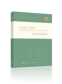 全球视野下的中国：中国改革开放与“一带一路”（英）