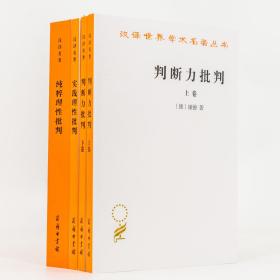 东风：法国知识分子与20世纪60年代的遗产（左翼前沿思想译丛08）