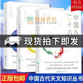 形式的起源：包括机械、结构、材料、地质学、生物学、人类学、古生物学、形态学等领域