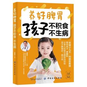 荷兰育儿法：养育全世界最快乐小孩的秘密