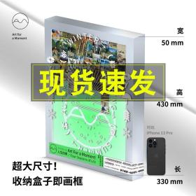 艺术手帖001人生四季 一套52张装饰画 收纳盒子即画框 近百位创意人推荐 比画册更好看 比装饰画好换 把家变成私人美术馆！