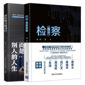 涉外民事关系法律适用法的科学立法（最新版）