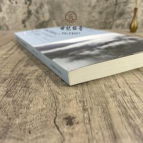 正版 西藏门隅地区的人文历史与现状 白玛朗杰编 中国藏学出版社