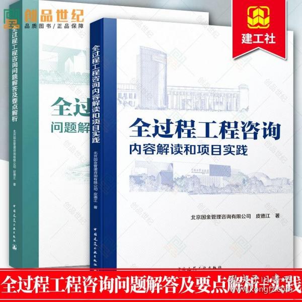 C3建筑立场系列丛书96：基础设施之光景观与建筑设计系列