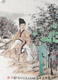 尉晓榕《清照觅句图》1977年考入浙江美术学国画系，毕业后分配至福建师范大学艺术系任教。1986年调回浙江美术学院（现为中国美术学院）任教。2004年获中国美术学院博士学位。2009年至2015年任中国画系系主任。2015至2019年任中国美术学院中国画与书法艺术学院院长。二级教授，硕、博研究生导师。享受国务院政府特殊津贴专家。中国美协第四届中国画艺术委员会副主任，浙江省文史馆馆员。