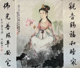 白伯骅《观音赐福》中国画家，1944年出生于北京一个书香世家。曾祖白恩佑，擅长书画，为清代咸丰年间翰林。1965年夏，毕业于中央美术学院附属中等美术专业学校。1972年师从著名人物画大师蒋兆和先生，潜心研究中国人物画直至1986年蒋先生仙逝，深得先生真传。作品“尽精刻微”写实传神。