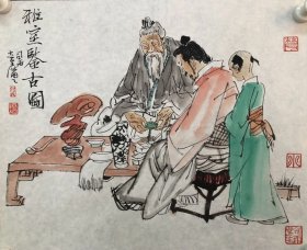 尉晓榕《雅室鉴古图》1977年考入浙江美术学国画系，毕业后分配至福建师范大学艺术系任教。1986年调回浙江美术学院（现为中国美术学院）任教。2004年获中国美术学院博士学位。2009年至2015年任中国画系系主任。2015至2019年任中国美术学院中国画与书法艺术学院院长。二级教授，硕、博研究生导师。享受国务院政府特殊津贴专家。中国美协第四届中国画艺术委员会副主任，浙江省文史馆馆员。