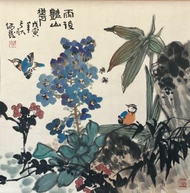 王炳龙《雨后艳山花》国家一级美术师，山东画院高级画师，济南市美术家协会理事，济南画院艺术委员会主任兼济南画院副院长、专业画家、济南市美协副主席。