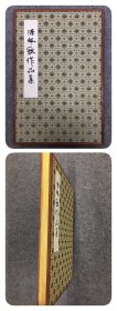 陈佩秋《花鸟册页》上海大学美术学院兼职教授、中国美术家协会会员、上海中国画院艺术顾问、上海美术家协会艺术顾问、上海书法家协会艺术顾问、西泠印社理事，也是第六届上海文学艺术奖的终身成就奖获得者。