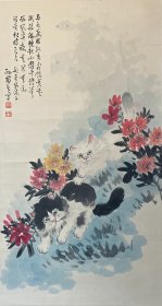 孙菊生《猫趣图》祖籍浙江省余姚市，汉族，字晓湖，别号雪彡翁。中国书画名家，是国内画猫流派中介于工笔画和写意画之间的重要代表人物。有“猫王”之称。