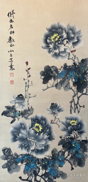 王小古《牡丹》中国当代著名画家，原名崇古，江苏灌南县人，1952年迁居临沂。1937年考入苏州美专，因战火燃及江南而辍学。解放前在苏北一带教小学、中学。1952年调来山东临沂师范学校，落户沂蒙30年。先后在临沂师范、临沂艺校、临沂教育学院任美术老师。生前为中国美术家协会会员、美协山东分会常委理事、临沂县政协副主席、临沂教育学院和山东艺术学院副教授。