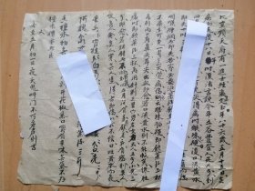 北京顺天府八十六岁進士张文玉＜欲死迴生葉酒＞秘方