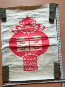 红灯笼＂双囍＂剪纸