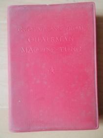 毛主席语录英文版--内印林＂读--听--照--做＂题词和＜再版前言＞（红塑料封面袖诊本第一版）