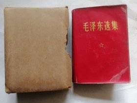 毛泽东选集（一卷本，带盒）盖开封市仪器仪表三厂革命委员会印章，发给职工的书，1967年11月改横排袖珍本，1968年12月北京第2次印刷