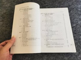 当代汉语词语的共时状况及其嬗变:90年代中国大陆、香港、台湾汉语词语现状研究