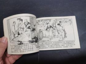 中国古代科学家（绘画版连环画，下集，1977年一版一印）