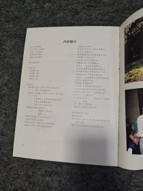 京华同砚共高秋