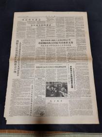 人民日报  1957年1958年残报若干，年份日期及版数请见描述