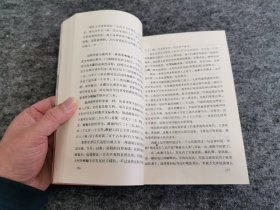 走过西藏（扉页有唐交东签名 及唐交东律师事务所钤印）