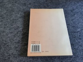 当代汉语词语的共时状况及其嬗变:90年代中国大陆、香港、台湾汉语词语现状研究