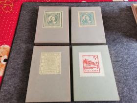 中国邮票博物馆藏品集 四册合售（包括清代卷，中华民国卷一，卷二，中华人民共和国卷一）