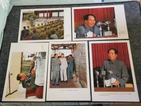 纪念中国共产党五十周年 散页八开毛主席画册（50张一套现存41张8开图片 图片保存很好  带函套 函套被裁掉一块 见图）