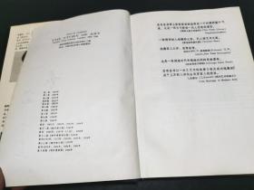 艺术发展史（精装1988年一版一印，文艺编辑郭振保旧藏签名）