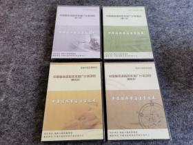 中医临床适宜技术推广计划项目：第二批、第三批、第四批、第五批 四盒合售 全新未开封