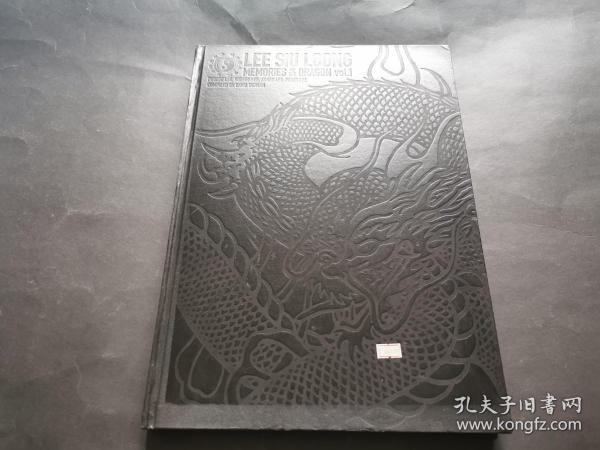 LEE SIU LOONG MEMORIES OF THE DRAGON vol.1 李小龙：龙之记忆（精装外文原版画册）
