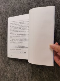 开平古今名胜诗词选
