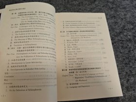 现象学和拉康论精神分裂症：在脑研究的十年之后