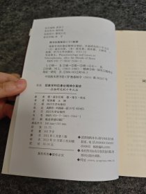 现象学和拉康论精神分裂症：在脑研究的十年之后