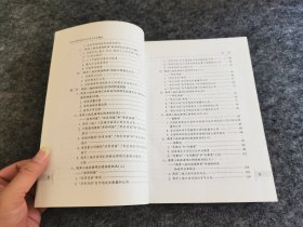 当代汉语词语的共时状况及其嬗变:90年代中国大陆、香港、台湾汉语词语现状研究